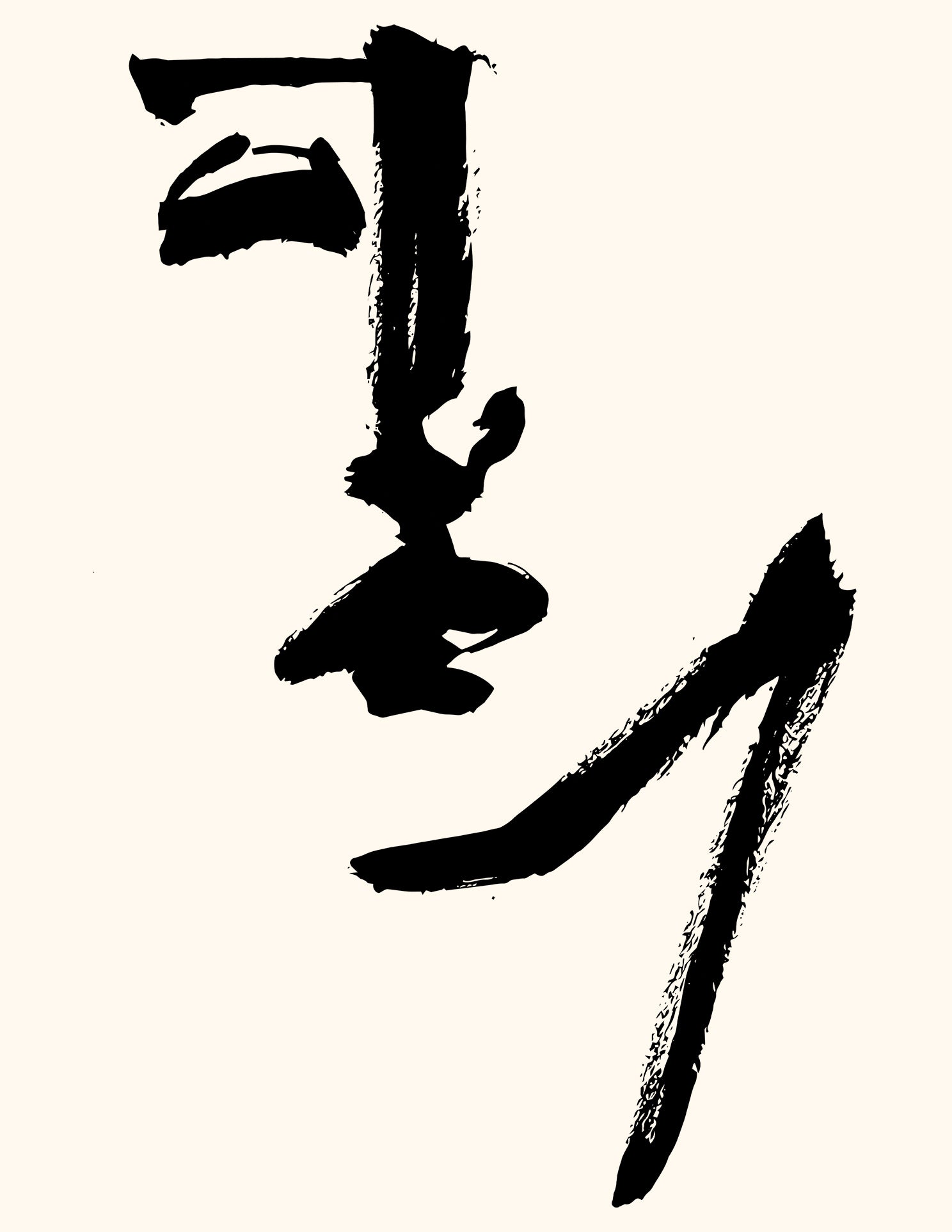 main.05